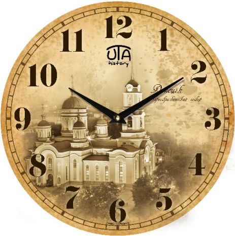 Настінний годинник (33 см) "Донецьк" UTA-01-HD Beige