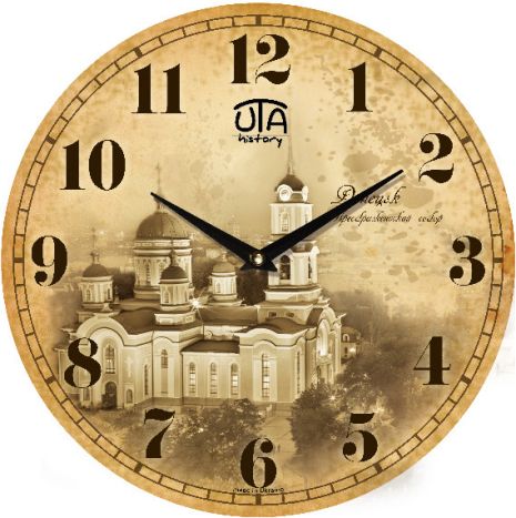 Настенные часы (33 cм) "ДОНЕЦК" UTA-01-HD бежевые
