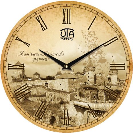 Настенные часы (33 cм) "КАМЯНЕЦ-ПОДОЛЬСКИЙ" UTA-01-HKP бежевые