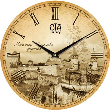 Настенные часы (33 cм) "КАМЯНЕЦ-ПОДОЛЬСКИЙ" UTA-01-HKP бежевые