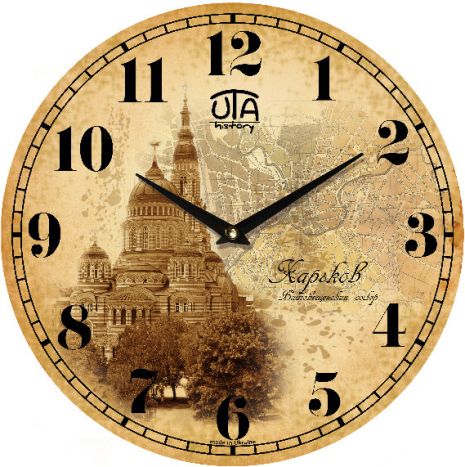 Настенные часы (33 cм) "ХАРЬКОВ" UTA-01-HKh бежевые
