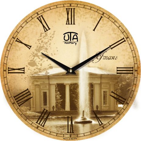 Настінний годинник (33 см) "Uman" UTA-01-HU BEIGE