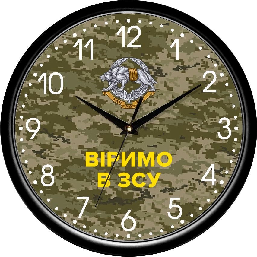 Настенные часы (30 cм) "Верим в ВСУ" UTA-01-B-97 коричневые Настенные часы (30 cм) "Верим в ВСУ" UTA-01-B-97 коричневые