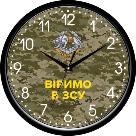 Настінні годинники (30 см) "Вірте в Збройні сили" UTA-01-B-97 BROWN Настінні годинники (30 см) "Вірте в Збройні сили" UTA-01-B-97 BROWN
