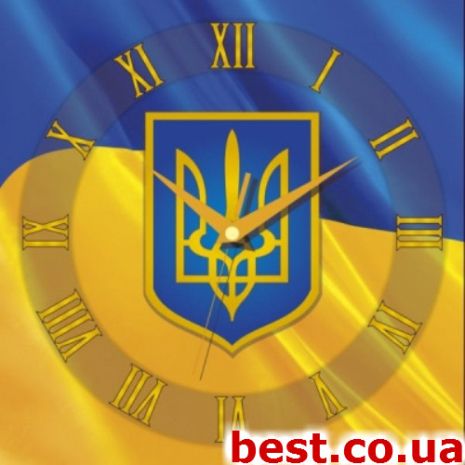 Часы настенные с символикой, логотипом Panorama (30 cм) [МДФ, Открытые] (від 20 шт.)