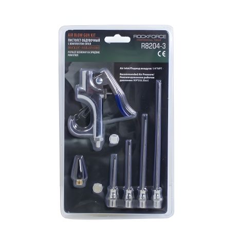 Пістолет з комплектом сопел обдувний 6ін.