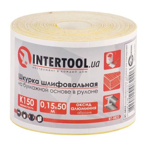 Шкурка шліфувальна, паперова основа, К150, 115 мм × 50 м INTERTOOL BT-0822