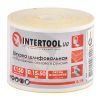 Шлифовальная шкурка, бумажная основа, К150, 115 мм × 50 м INTERTOOL BT-0822 Шлифовальная шкурка, бумажная основа, К150, 115 мм × 50 м INTERTOOL BT-0822