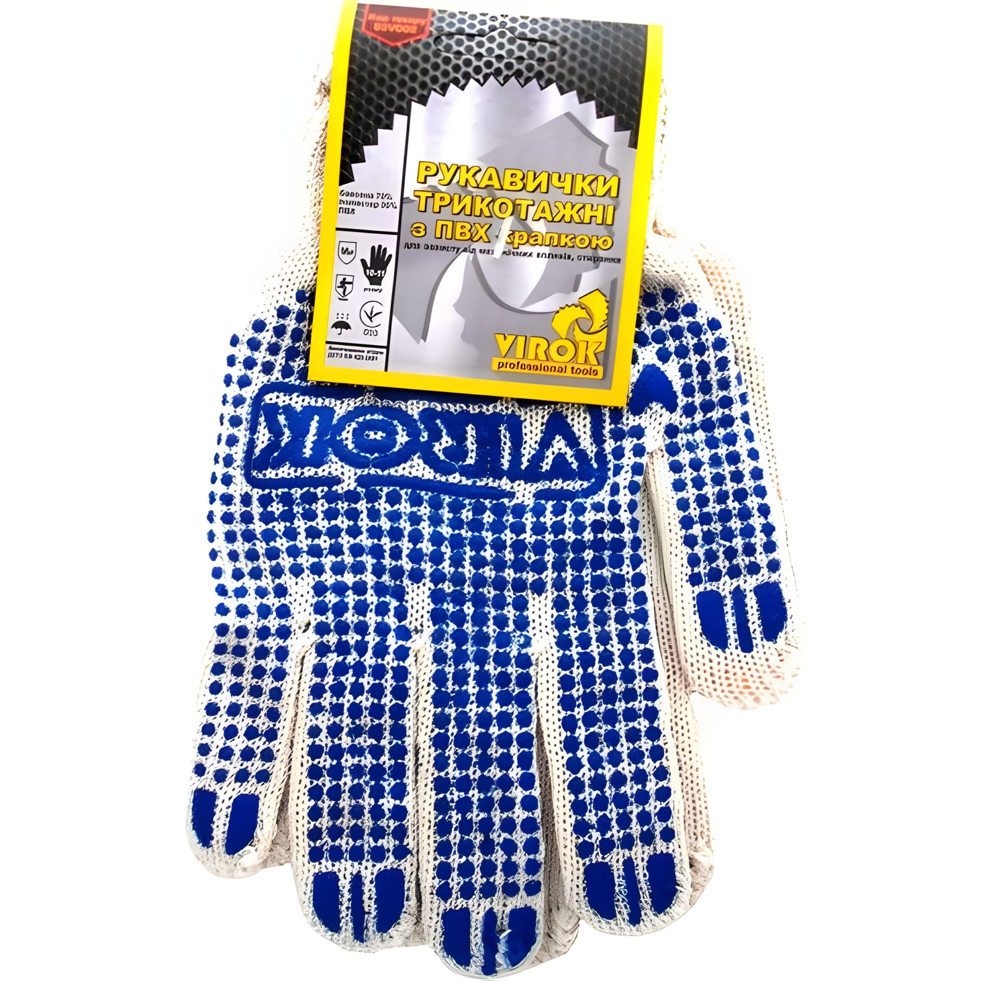 Трикотажные перчатки белые с ПВХ (70% - хлопок, 30% - полиэстер), размер 10 Virok 83V002 Трикотажные перчатки белые с ПВХ (70% - хлопок, 30% - полиэстер), размер 10 Virok 83V002