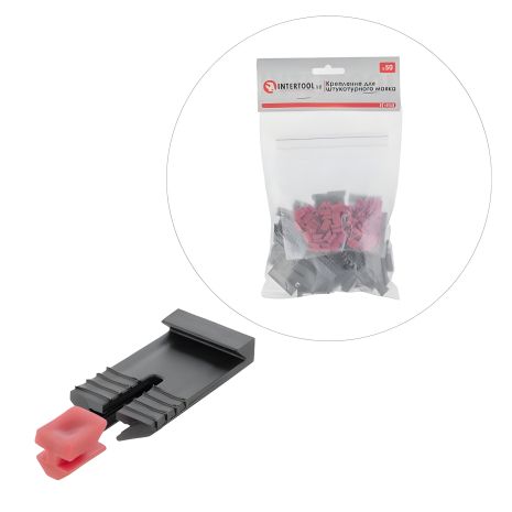 Крепление для штукатурного маяка, 50 шт. INTERTOOL KT-4963