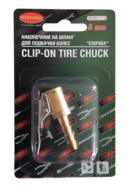 Наконечник на шланг для подкачки колес "елочка" 6мм, в блистере ROCKFORCE FORSAGE RF-ATC-11.6