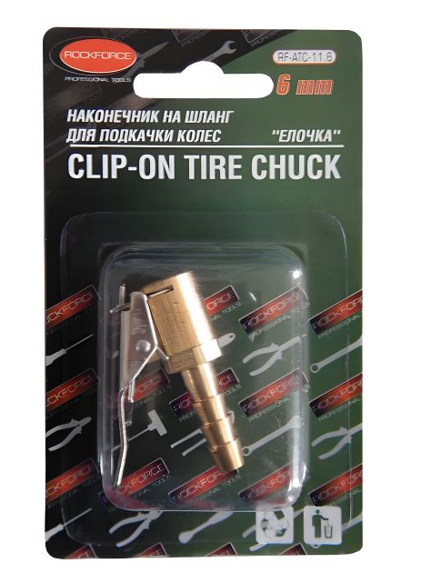 Наконечник на шланг для подкачки колес "елочка" 6мм, в блистере ROCKFORCE FORSAGE RF-ATC-11.6