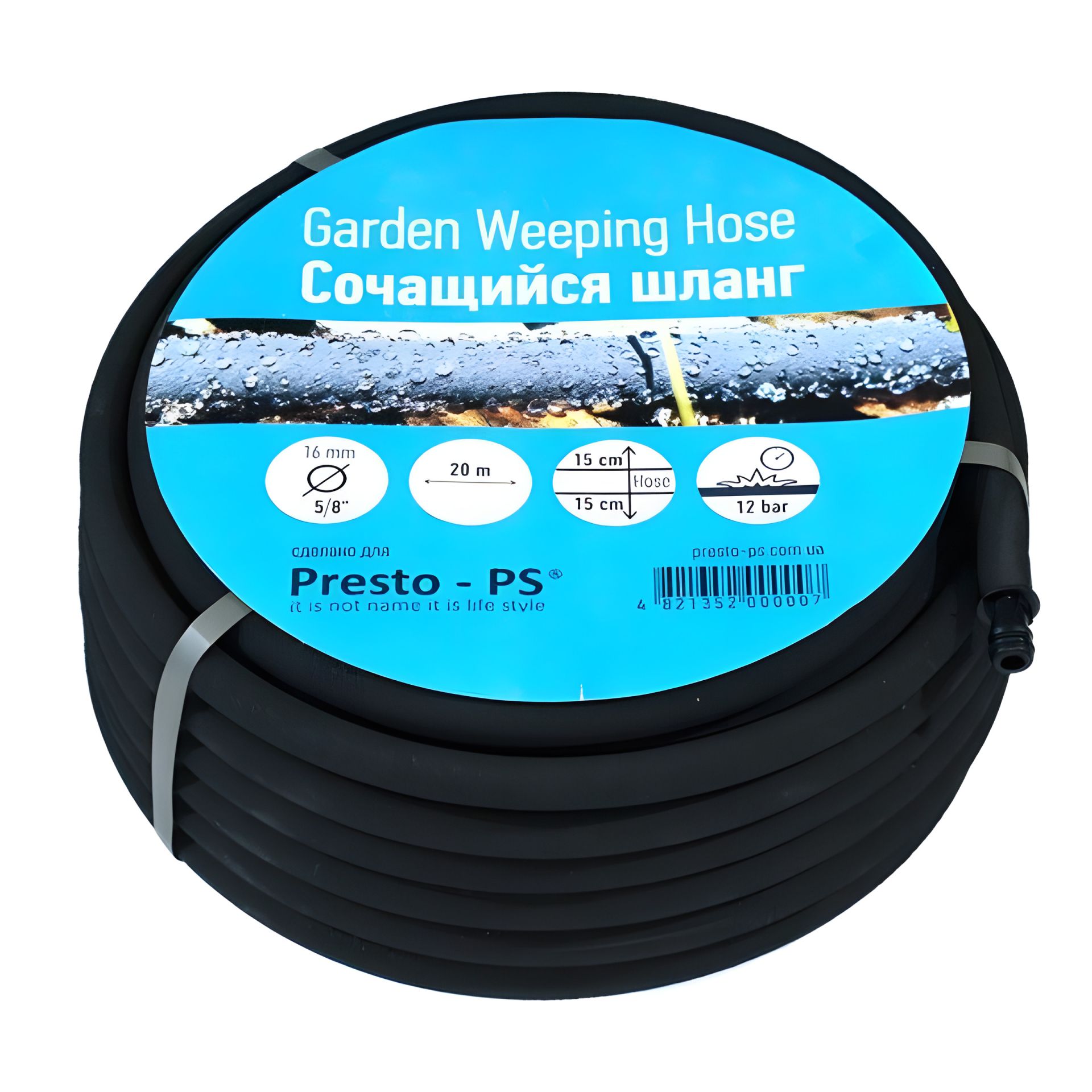 Шланг, що сочиться Presto-PS 5/8 дюйма, 20 м (1352) Шланг, що сочиться Presto-PS 5/8 дюйма, 20 м (1352)