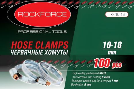 Хомут червячный металлический 50-70мм, 25шт(антикорозийное покрытие Zn 9mkm, гальвинизированная сталь, размер ключа 7мм, ширина ленты 9мм) ROCKFORCE RF-50-70