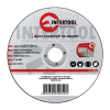 Диск відрізний по каменю 125x2x22,2 мм INTERTOOL CT-5003