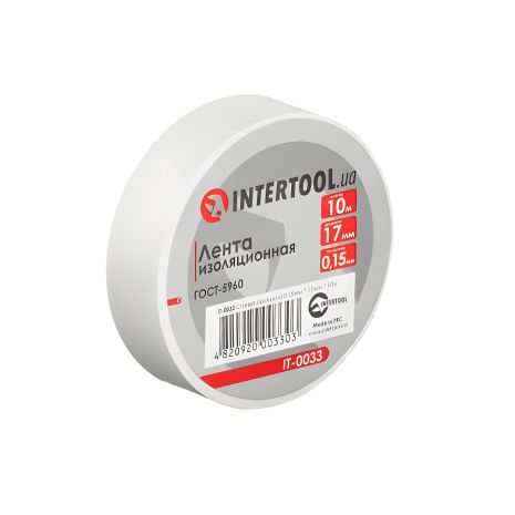 Белая изоляционная лента 0.15мм*17мм*10м INTERTOOL IT-0033