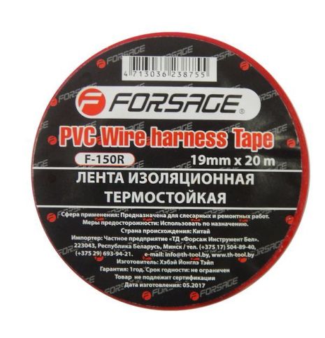 Стрічка ізоляційна термостійка 105°C 19мм x 20м (червона) Forsage WMC TOOLS F-150R