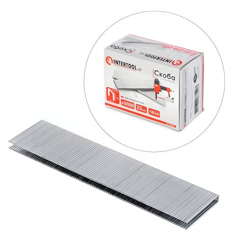 Скоба для степлера PT-1612 32×5,7(5,8) мм, 18GA, 1,25×1,0 мм, 5000 од/упак INTERTOOL PT-8332