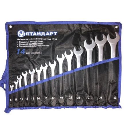 Набір ключів комбінованих 14од. (6,8,10,12-15,17,19,22,24,27,30,32) STANDART NKK14STA-S