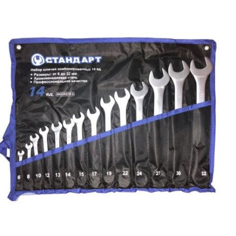 Набір ключів комбінованих 14од. (6,8,10,12-15,17,19,22,24,27,30,32) STANDART NKK14STA-S