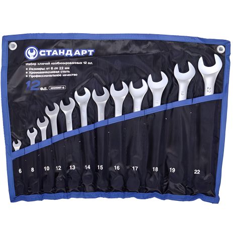 Набор ключей 12 ед. (6, 8, 10, 12-19, 22мм) Евро СНГ NKK12ST-S