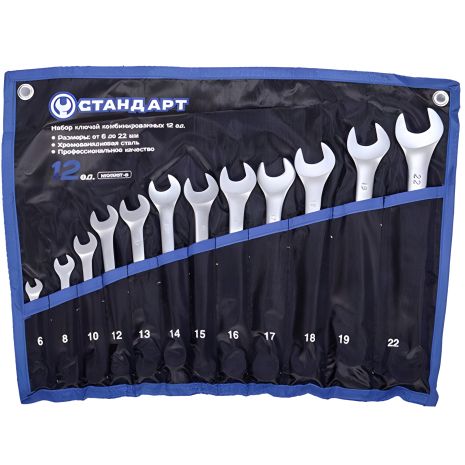 Набор ключей 12 ед. (6, 8, 10, 12-19, 22мм) Евро СНГ NKK12ST-S