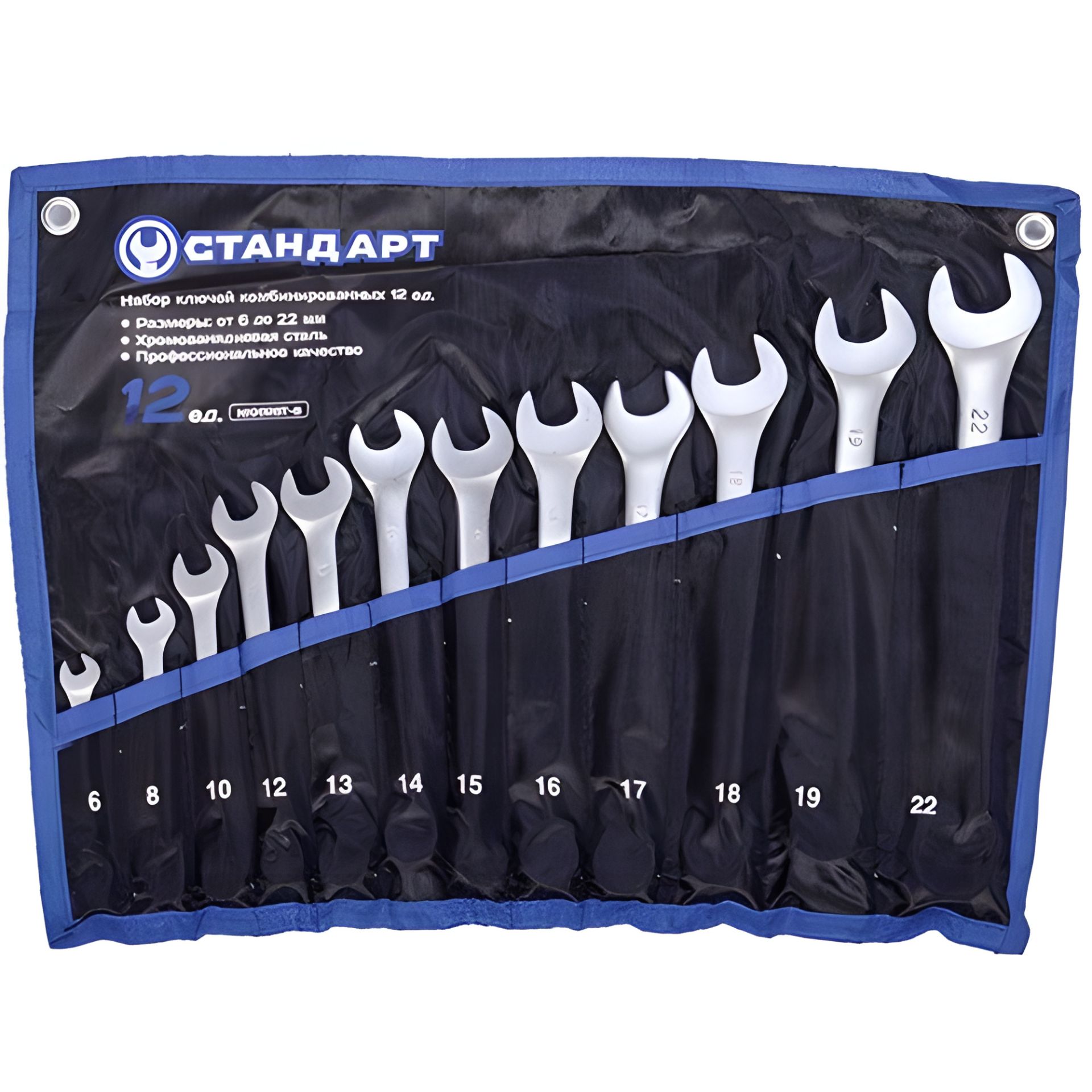 Набор гаечных ключей 12 ед. (6, 8, 10, 12-19, 22мм) Евро СНГ NKK12ST-S Набор гаечных ключей 12 ед. (6, 8, 10, 12-19, 22мм) Евро СНГ NKK12ST-S