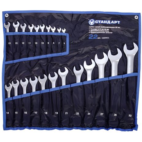 Комплект ключів 22 одиниць (6-19,21,22,24,27,30,32 мм) СНД NKK22ST-S Комплект ключів 22 одиниць (6-19,21,22,24,27,30,32 мм) СНД NKK22ST-S