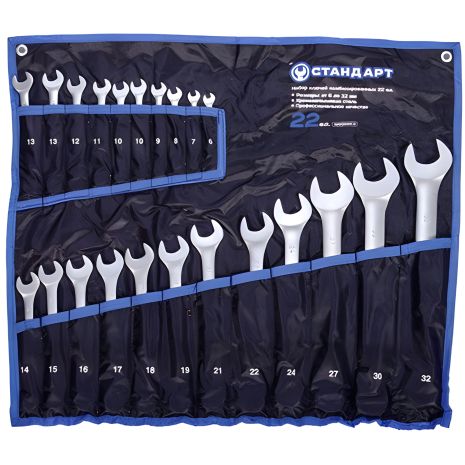 Ключей набор 22 ед. (6-19,21,22,24,27,30,32 мм) СНГ NKK22ST-S