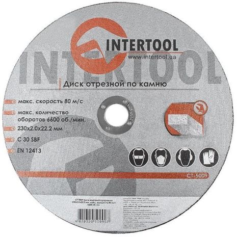 Диск отрезной по камню 230x2x22,2 мм INTERTOOL CT-5009