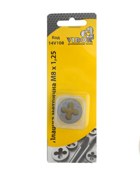 Плашка М 8х1,25; сталь 9ХС Virok 14V108 - Високоточна різьба Плашка М 8х1,25; сталь 9ХС Virok 14V108 - Високоточна різьба