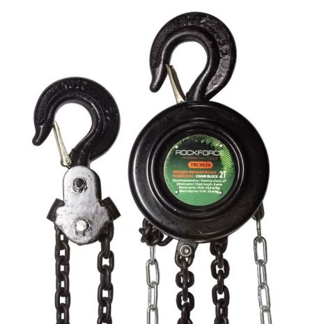 Лебедка механическая подвесная с фиксацией цепи натяжения, 1.5т (длина цепи - 2.5м) ROCKFORCE RF-TRC9015 Лебедка механическая подвесная с фиксацией цепи натяжения, 1.5т (длина цепи - 2.5м) ROCKFORCE RF-TRC9015