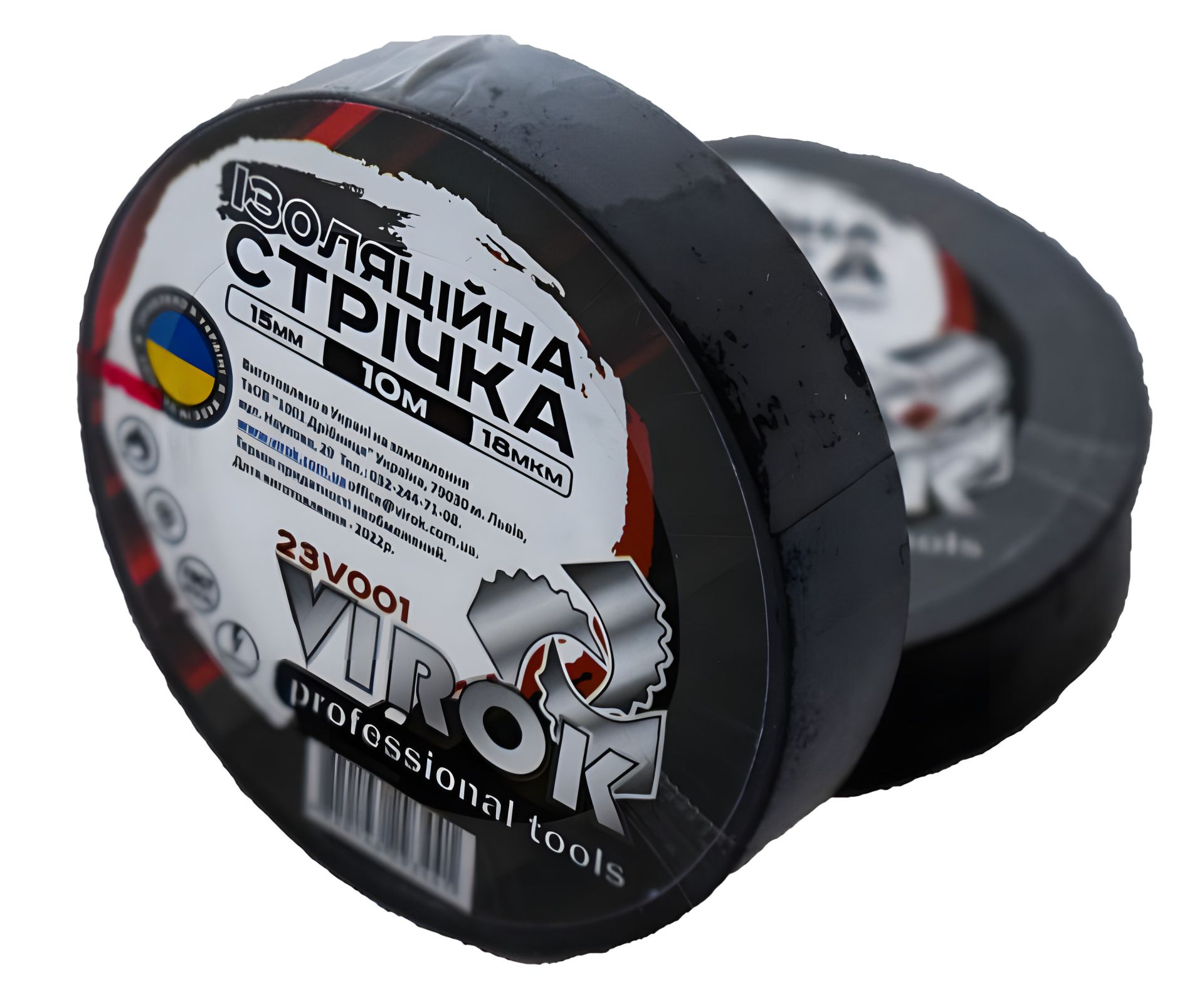 Изоляционная лента, черная, 15 мм x 10 м VIROK 23V001 Изоляционная лента, черная, 15 мм x 10 м VIROK 23V001