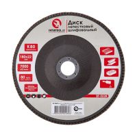 Диск шліфувальний пелюстковий, 180×22 мм, зерно K80 INTERTOOL BT-0228