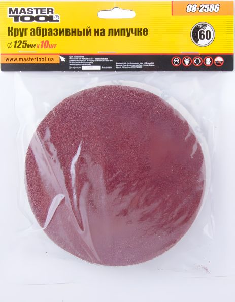 Набор шлифовальных кругов на липучке 125 мм зерно 60, 10 шт MASTERTOOL 08-2506