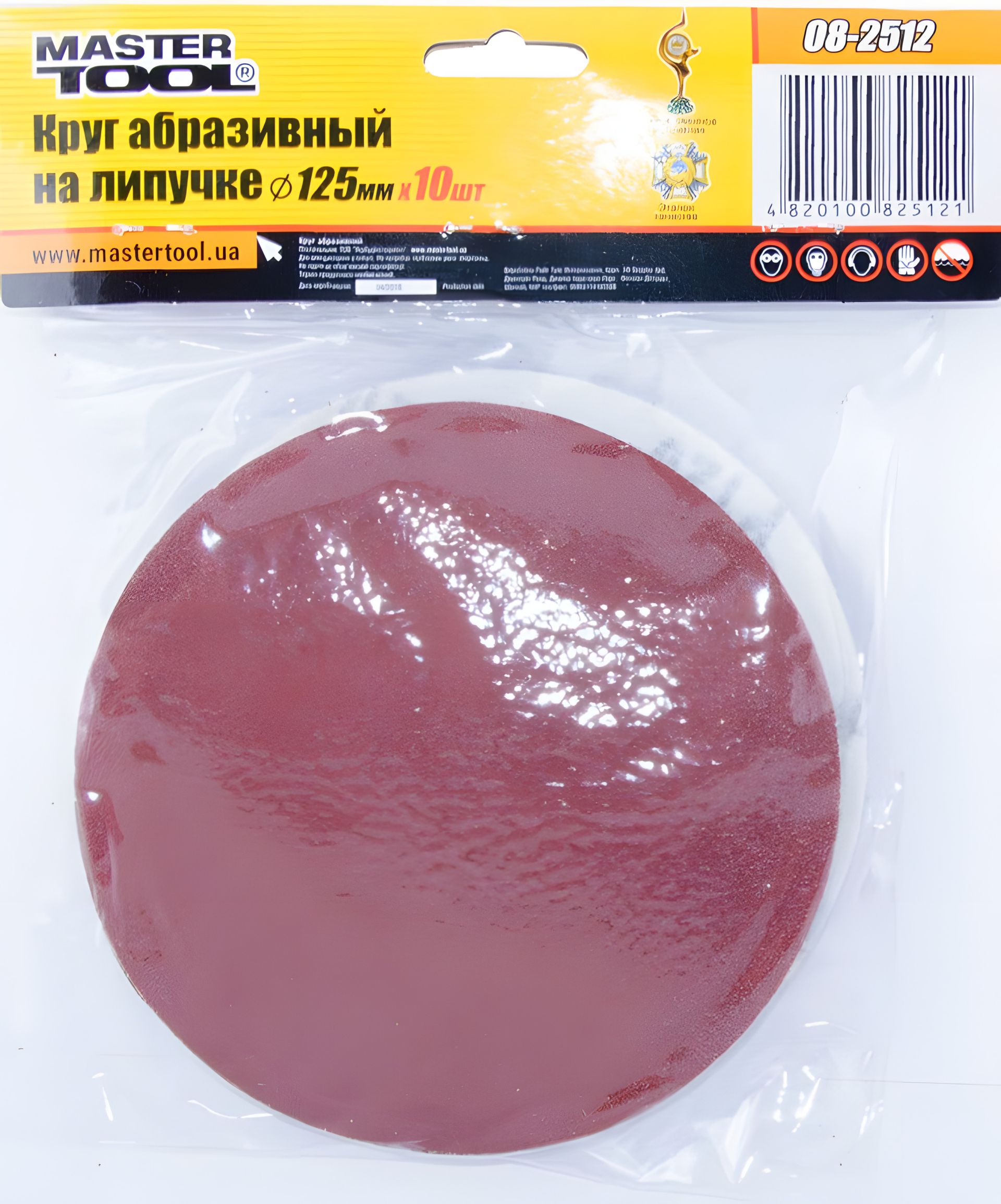 Круг шлифовальный на липучке 125 мм зерно 120, набор 10 шт MASTERTOOL 08-2512 Круг шлифовальный на липучке 125 мм зерно 120, набор 10 шт MASTERTOOL 08-2512