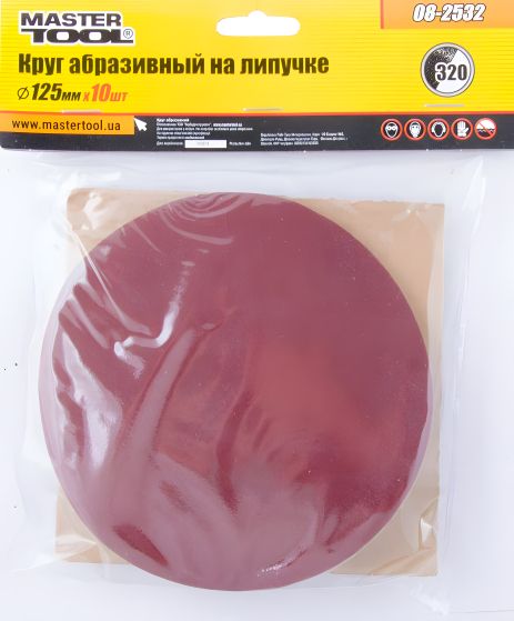 Шлифовальные круги на липучке Ø125 мм зерно 320, набор 10 шт., MASTERTOOL 08-2532