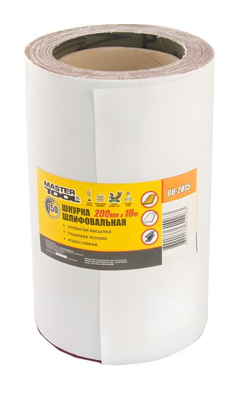 Шліфувальна шкірка на Р150 тканинній основі, MASTERTOOL 08-2815 (200 мм, 10 м)