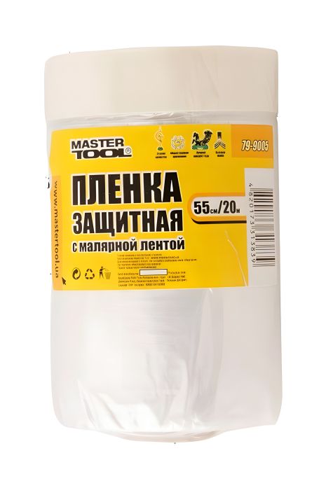 Пленка защитная с малярной лентой 550 мм 20 м MASTERTOOL 79-9005