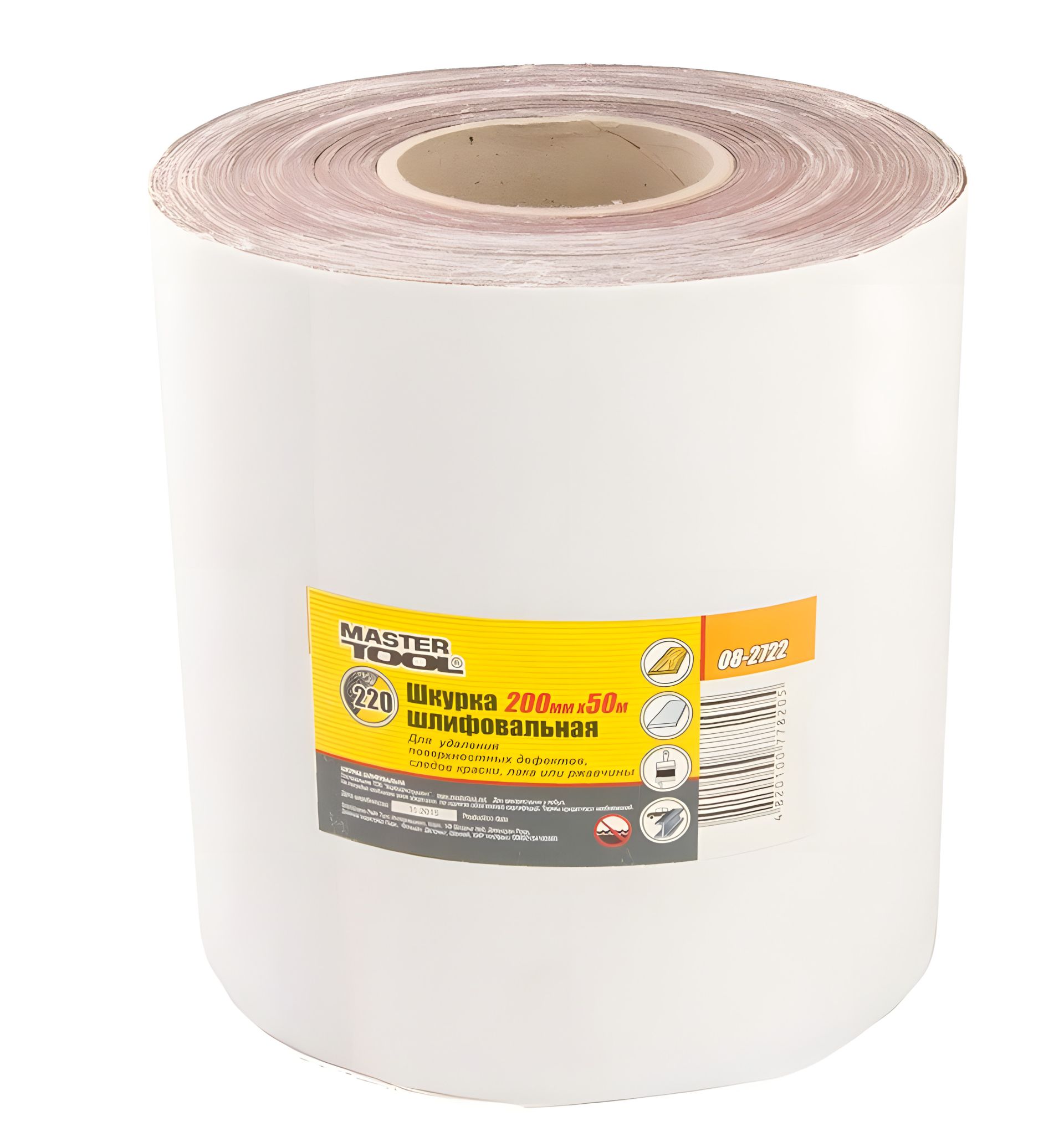 Шліфувальна шкірка на тканинній основі Р220 200 мм 50 м MASTERTOOL 08-2722 Шліфувальна шкірка на тканинній основі Р220 200 мм 50 м MASTERTOOL 08-2722