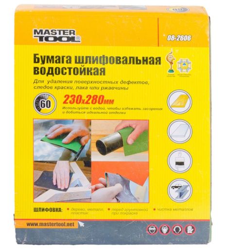 Бумага шлифовальная водостойкая Р60 230х280 мм MASTERTOOL 08-2606