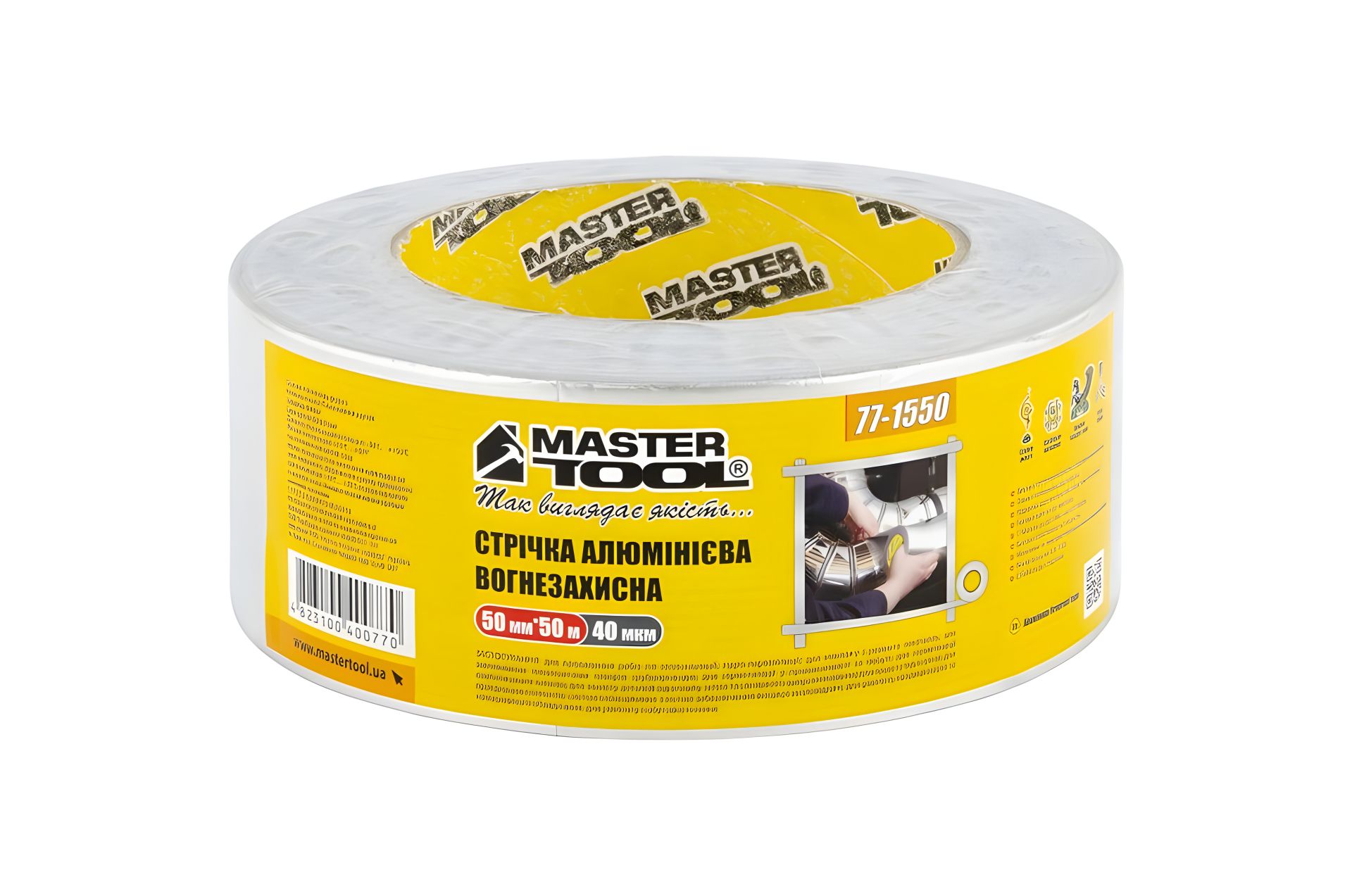 Алюмінієва вогнезахисна стрічка UL 510 t 160°C 50 мм 50 м MASTERTOOL 77-1550 Алюмінієва вогнезахисна стрічка UL 510 t 160°C 50 мм 50 м MASTERTOOL 77-1550