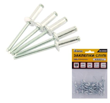 Алюминиевые вытяжные заклепки 4.0х8.00 мм, 50 шт MASTERTOOL 20-9550