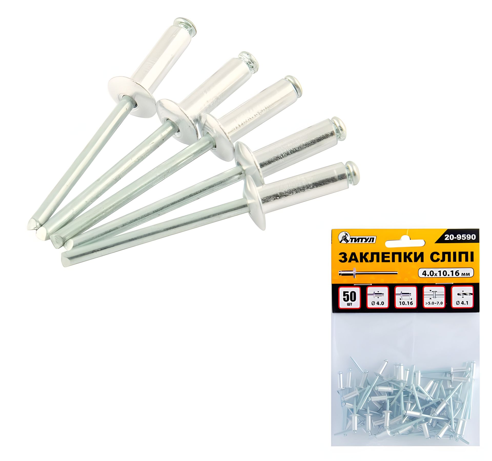 Заклепки алюминиевые вытяжные 4.0х10.16 мм 50 шт MASTERTOOL 20-9590 Заклепки алюминиевые вытяжные 4.0х10.16 мм 50 шт MASTERTOOL 20-9590