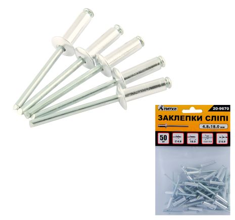 Алюминиевые вытяжные заклепки 4.8х18.00 мм 50 шт MASTERTOOL 20-9670