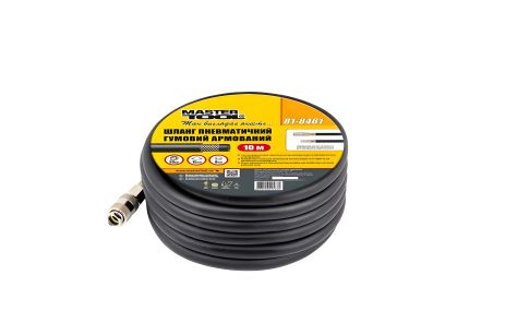 Пневматический шланг с быстросъемами 20 атм 8х15 мм 10 м, MASTERTOOL 81-8461