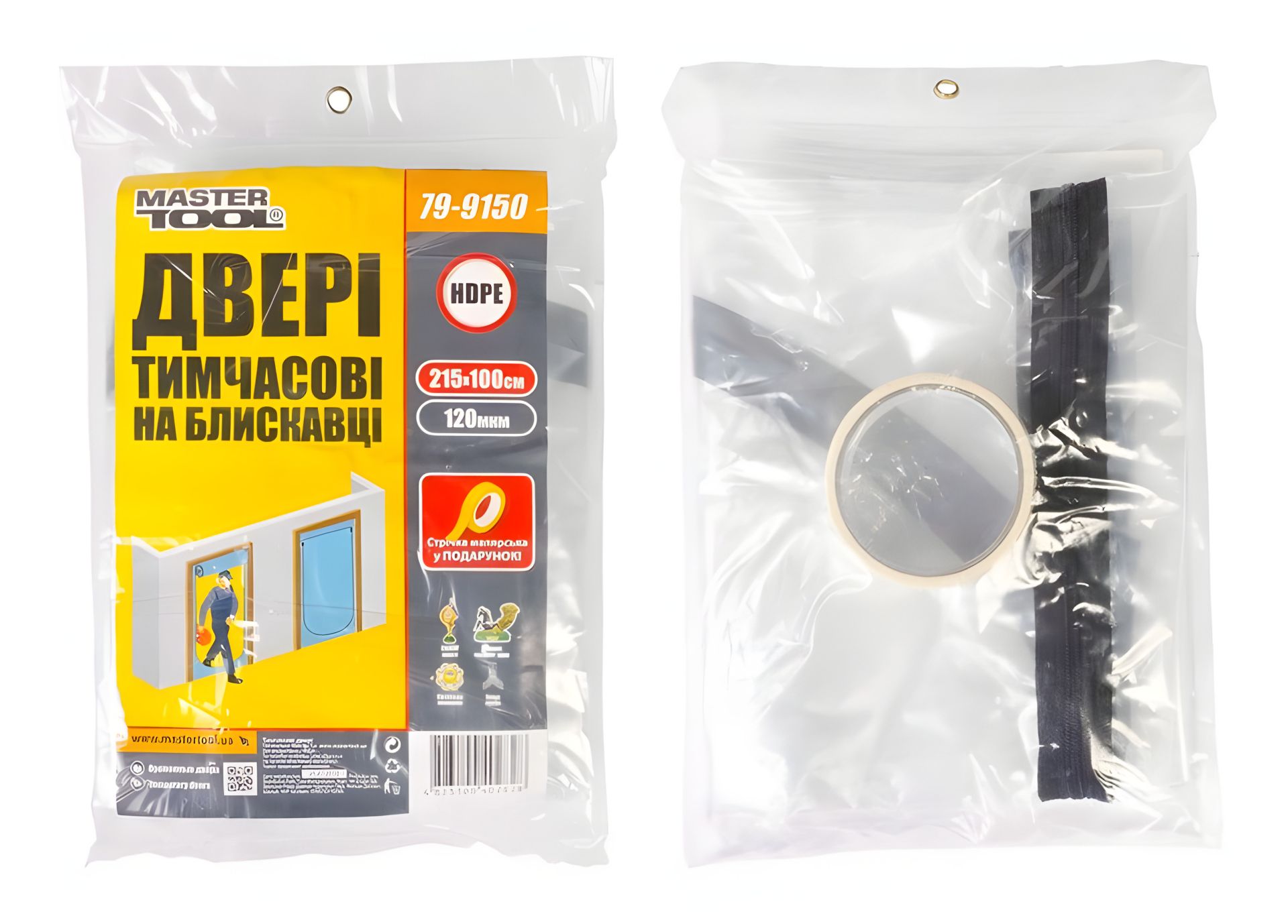 Плівка захисна "Тимчасові двері" 215х100 см 120 мкм MASTERTOOL 79-9150 Плівка захисна "Тимчасові двері" 215х100 см 120 мкм MASTERTOOL 79-9150