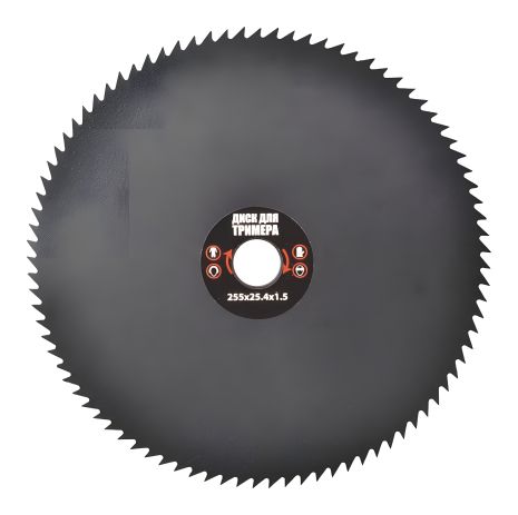 Высококачественный диск для триммера 10" 80Тх25.4 мм, Mastertool (19-1918)