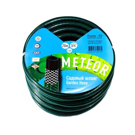 Шланг поливальний Presto-PS садовий "Метеор", 3/4", 30 м