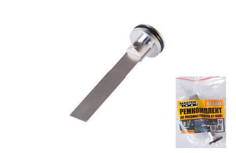 Боек для пневмостеплера, скоба типа 80, бренд MASTERTOOL 81-6011